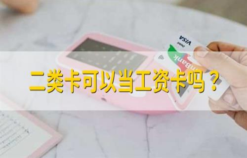 房贷能否二次抵押？