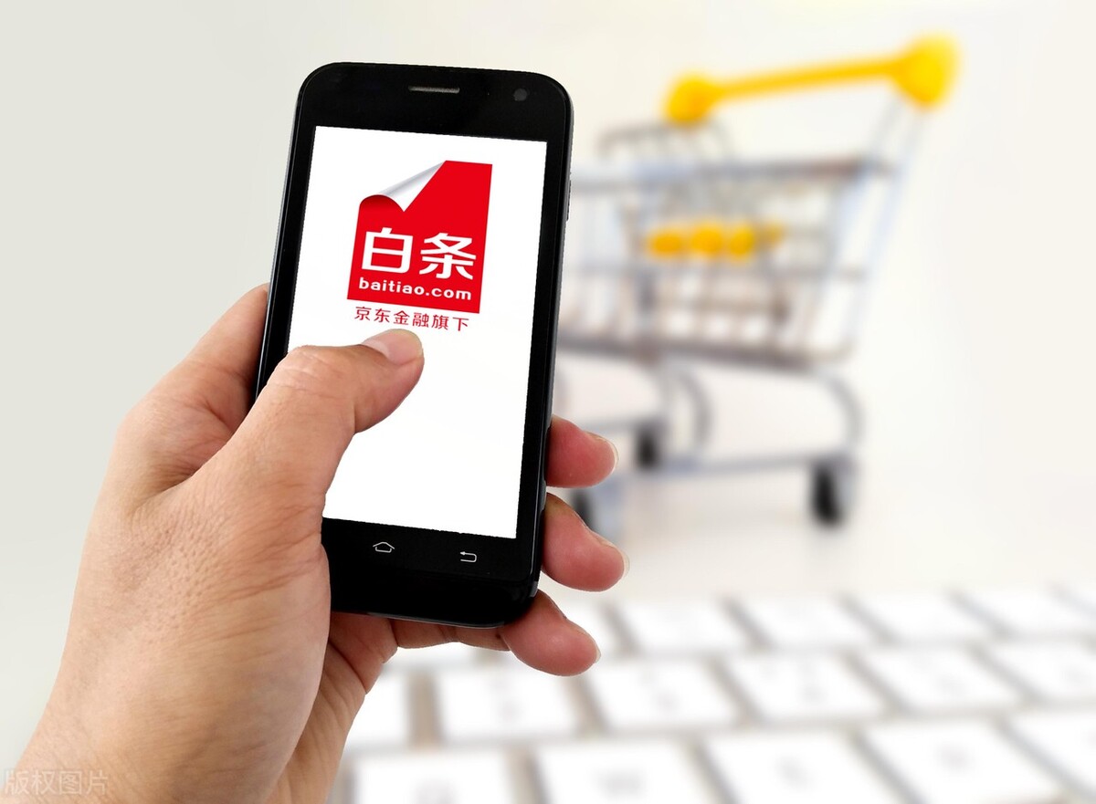 京东白条还款可以用微信吗（京东白条还款可以使用微信还款吗）