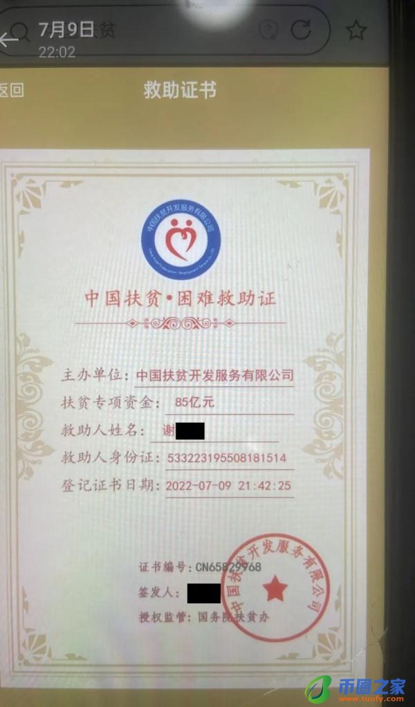 快转和转发的区别（快转与转发）