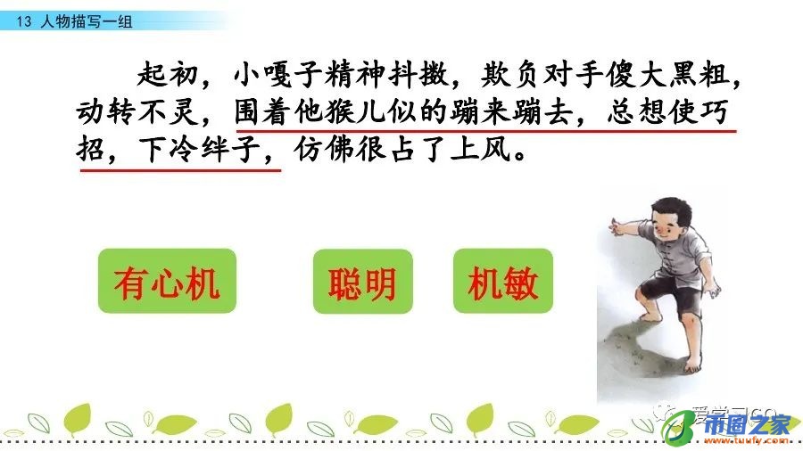 系ji组词有哪些（系组词100个）