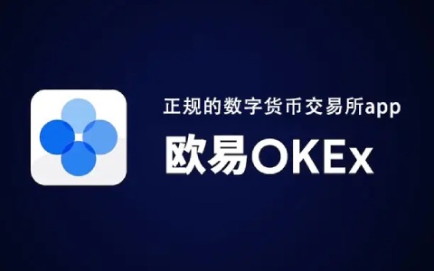 虚拟货币正规交易平台_十大虚拟货币交易所下载