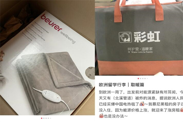 欧洲天然气危机 导致欧洲疯狂购买中国取暖器