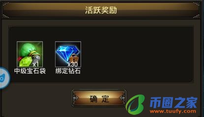 神鹰之羽怎么合成(神鹰之羽合成最高成功率是多少)