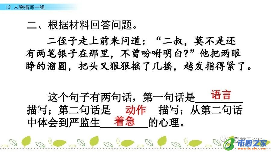 系ji组词有哪些（系组词100个）