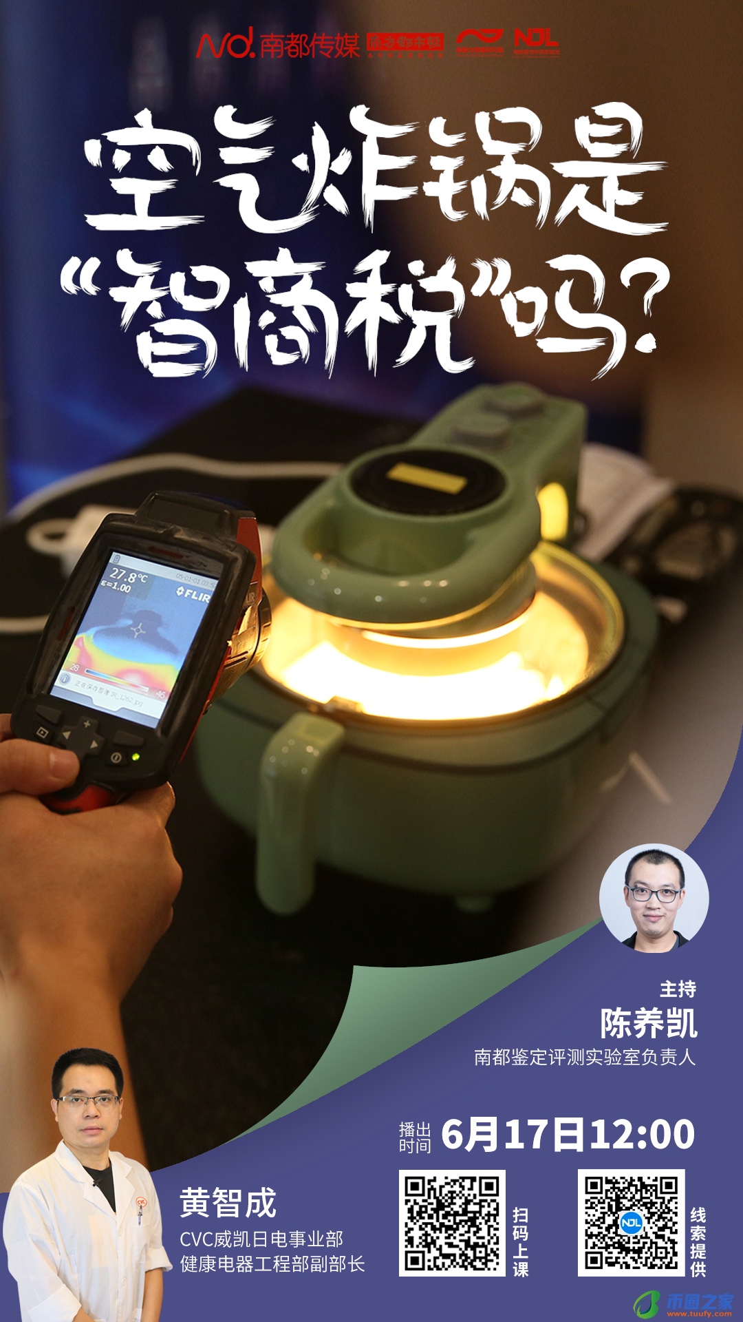 空气炸锅不用油吗(空气炸锅真的不用油吗)