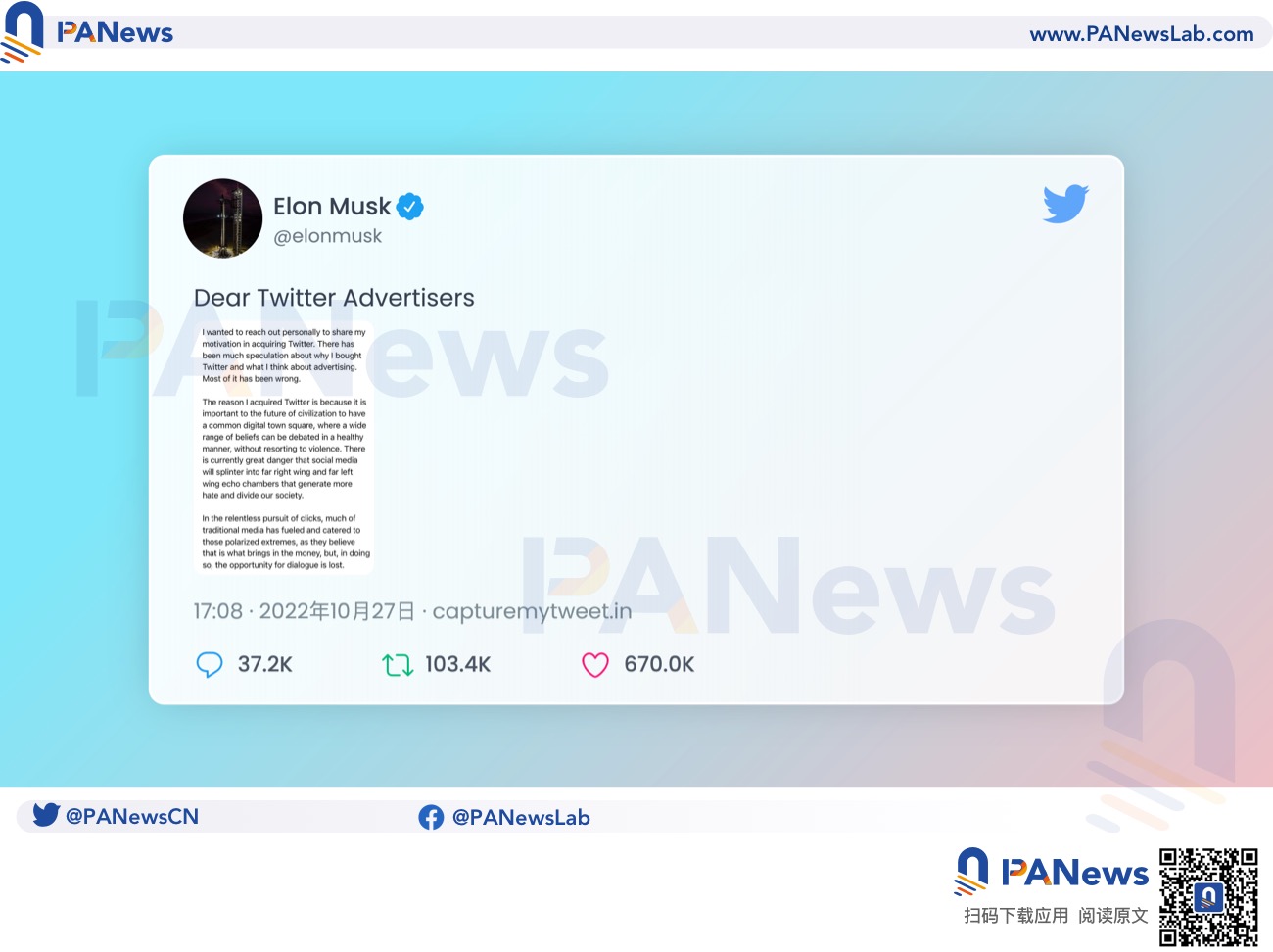 马斯克会把Twitter变成去中心化社交媒体吗 区块链技术能否支撑