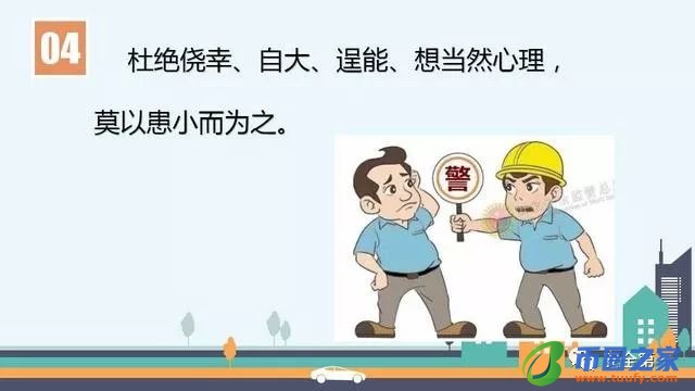 安全生产四不伤害（安全生产四不伤害原则）