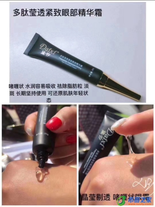 黛汐护肤品怎么样（黛汐护肤品怎么样知乎）