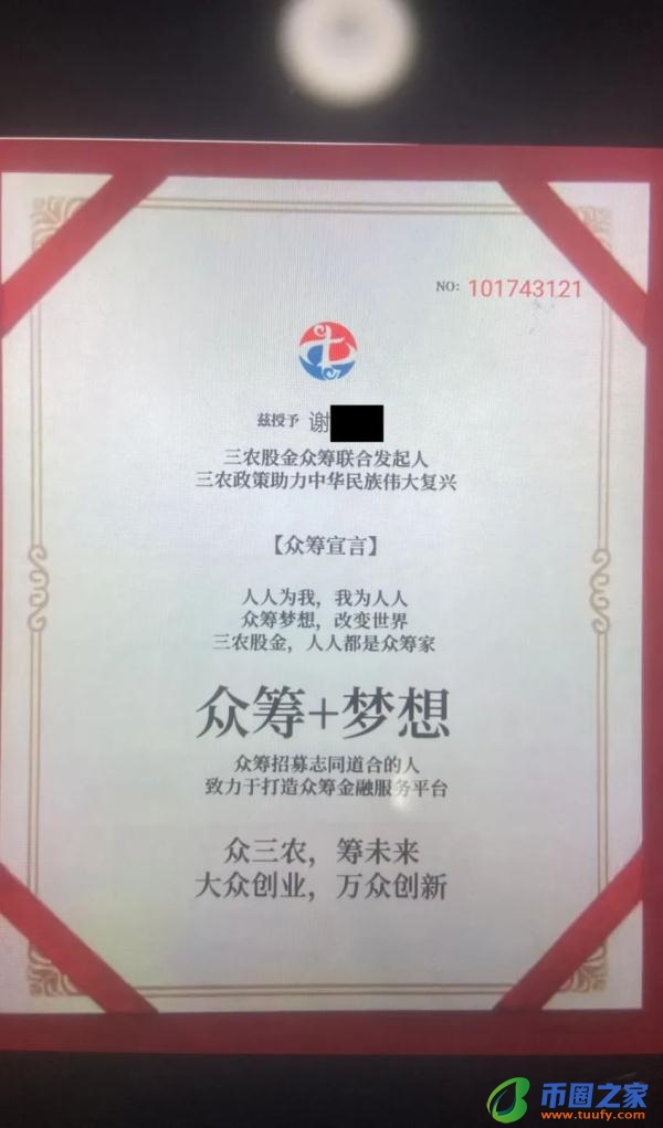 快转和转发的区别（快转与转发）