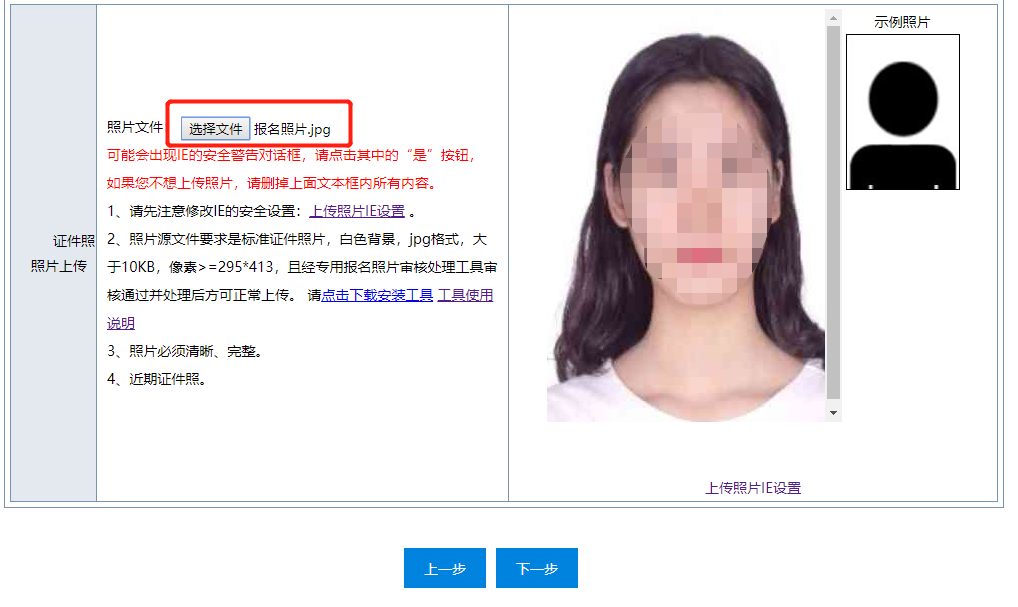 初级会计报名考试官网（初级会计报名考试官网入口）