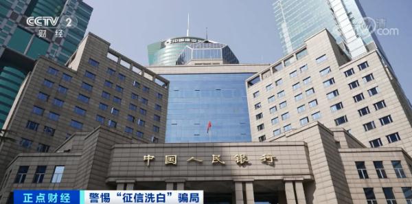 网贷按时还款会影响征信吗（网贷按时还款会不会影响征信）