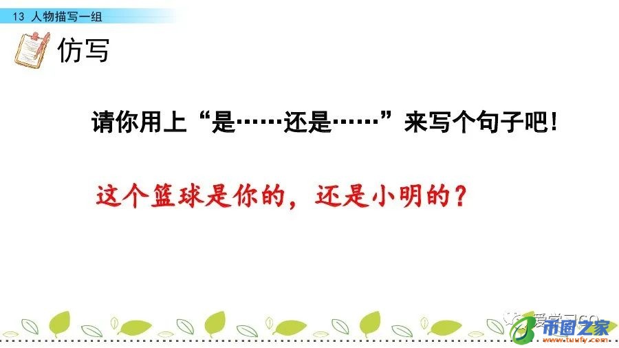 系ji组词有哪些（系组词100个）