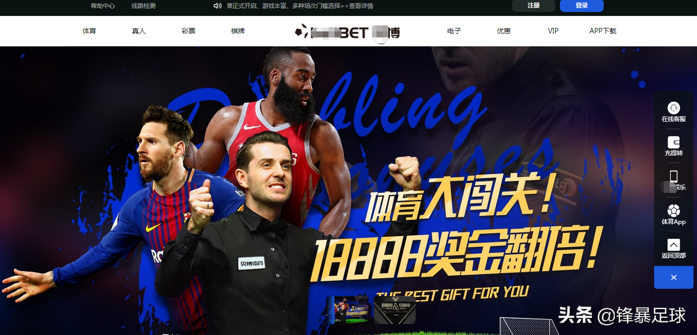 澳门十大正规网投平台