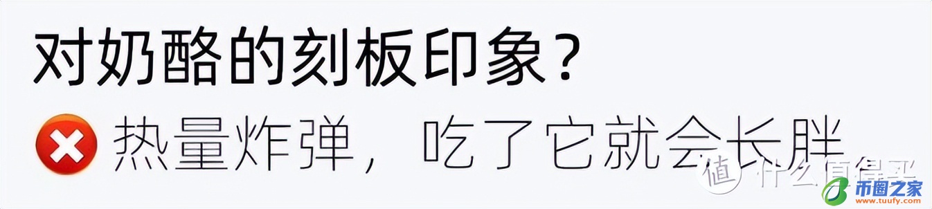 奶酪是什么味道的（奶酪是什么味道的东西）