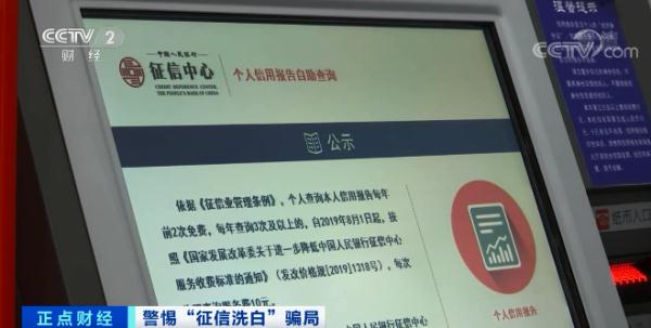 网贷按时还款会影响征信吗（网贷按时还款会不会影响征信）