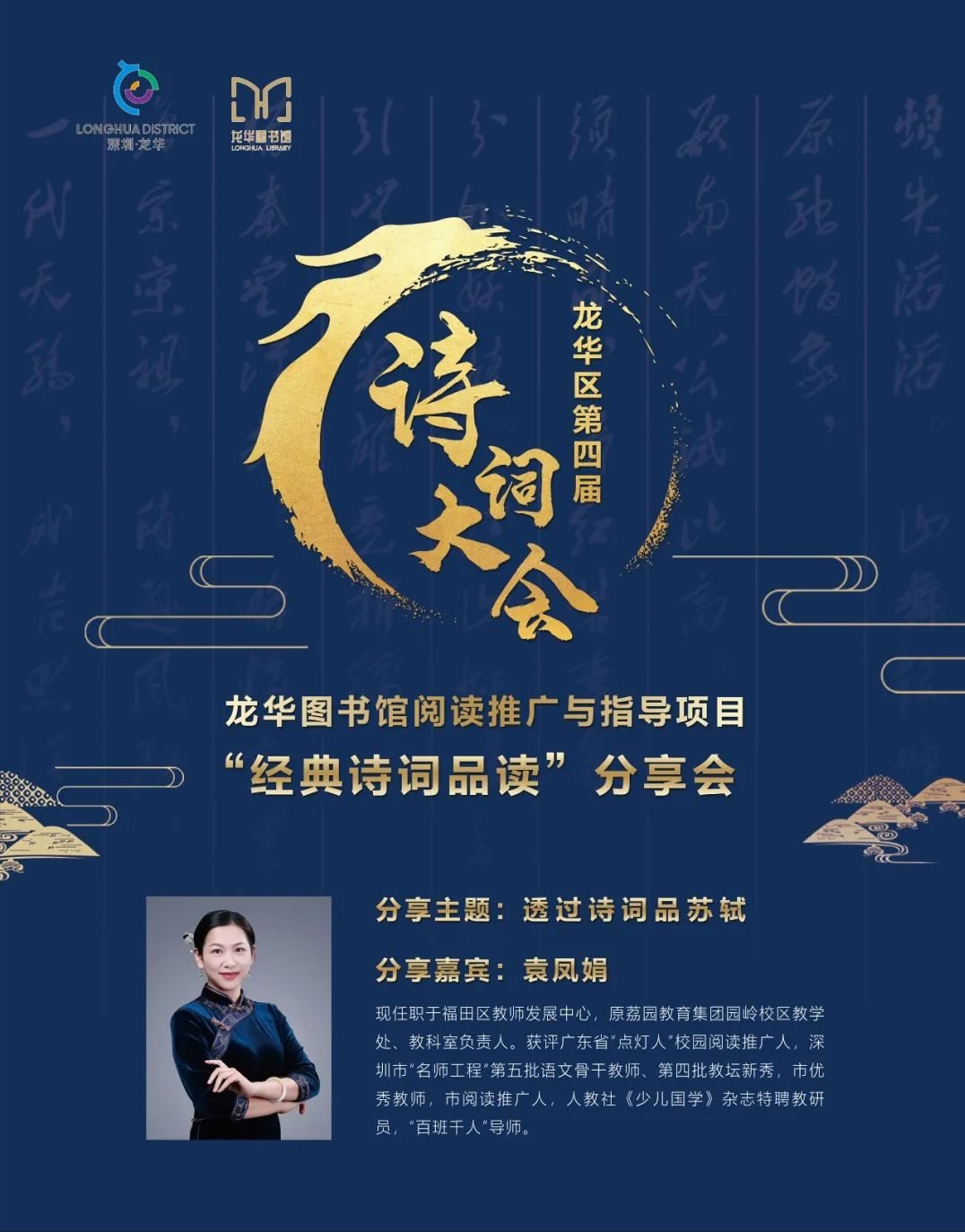 深圳基金从业资格考试时间安排（深圳基金从业资格考试时间安排）