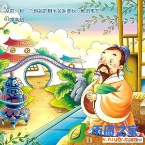 麟趾呈祥什么意思（麟趾呈祥书法图片）