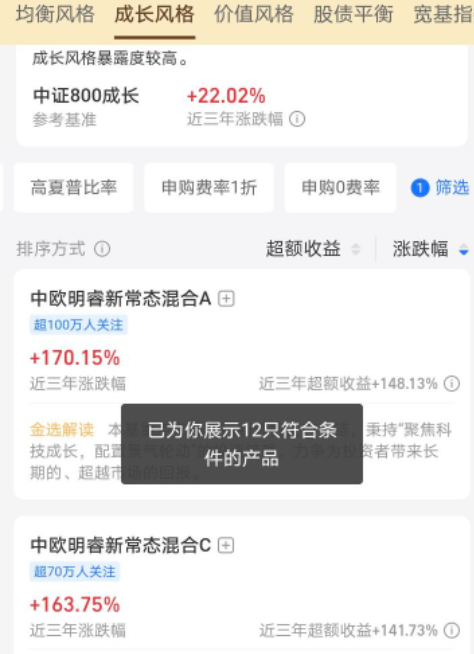 零基础了解基金（基金零基础知识）