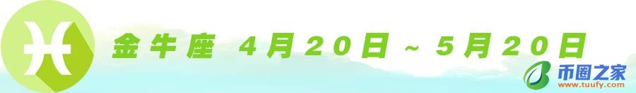 九月是什么星座的（天秤座）