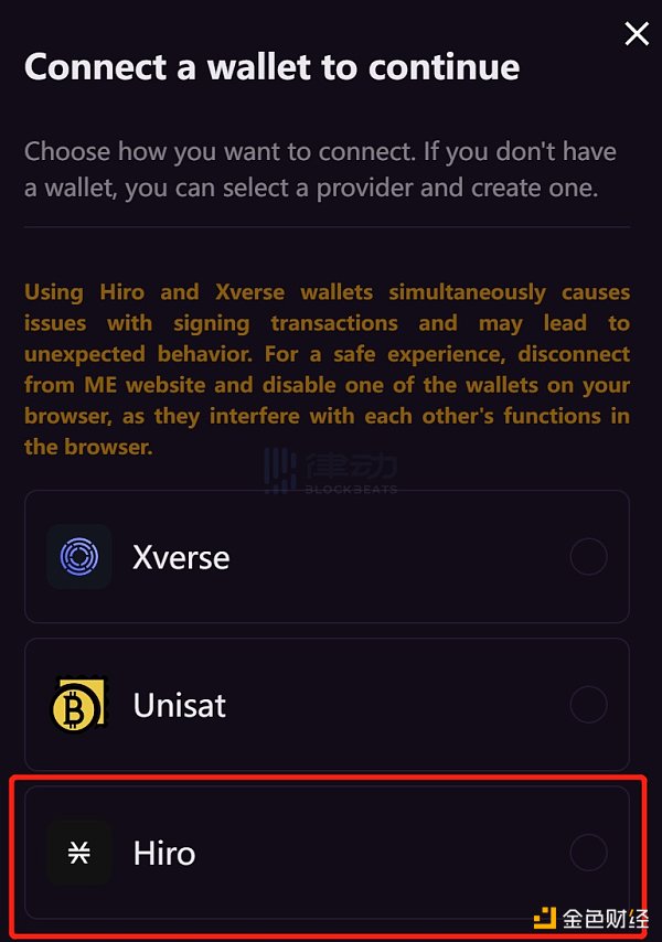 比特币NFT基建蓬勃发展 体验起来有OpenSea那么方便吗