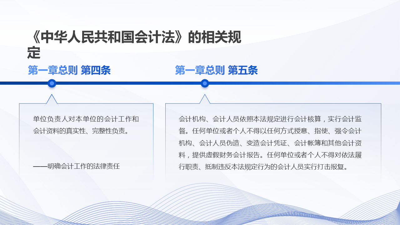 财务知识讲座（财务知识讲座主题）