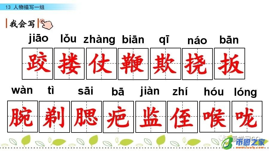 系ji组词有哪些（系组词100个）