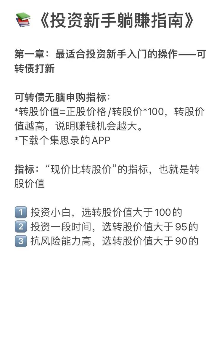 如何购买基金新手入门书籍（新手买基金看什么书）