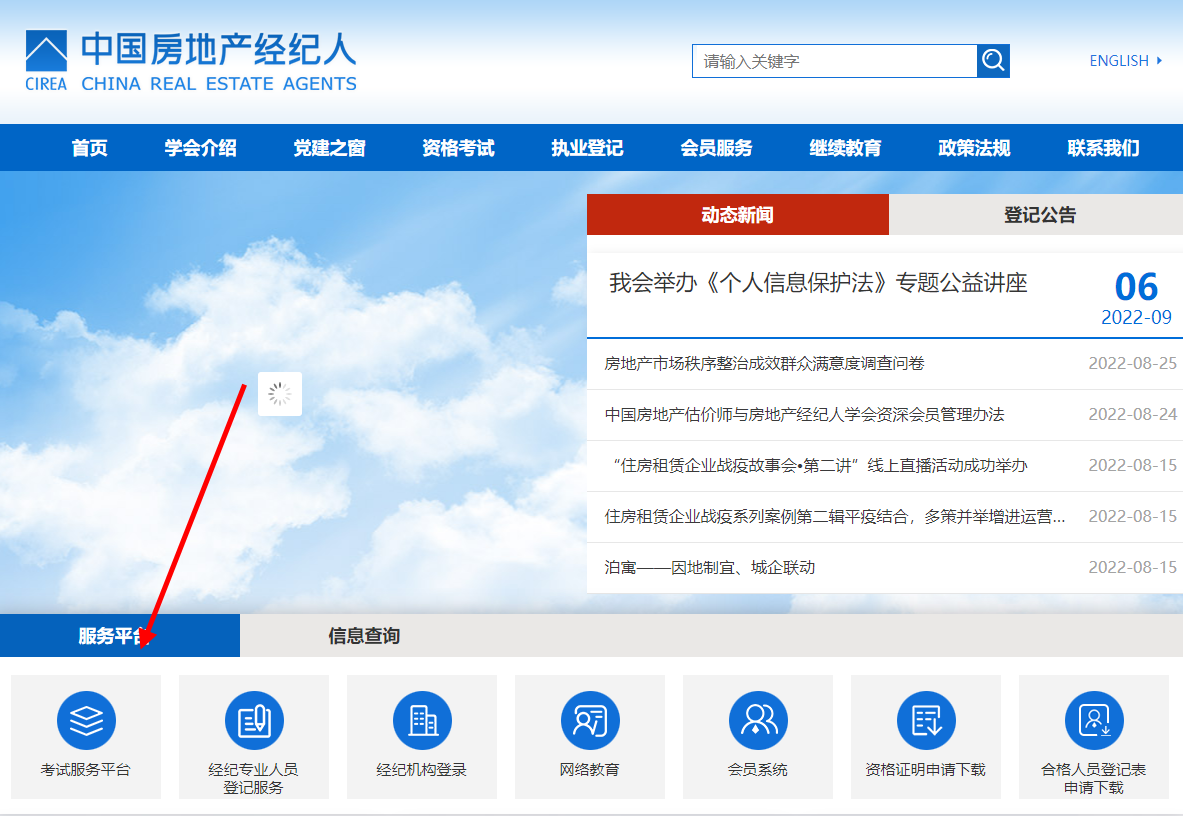 基金从业人员资格考试报考条件（基金从业人员资格考试报考条件及要求）