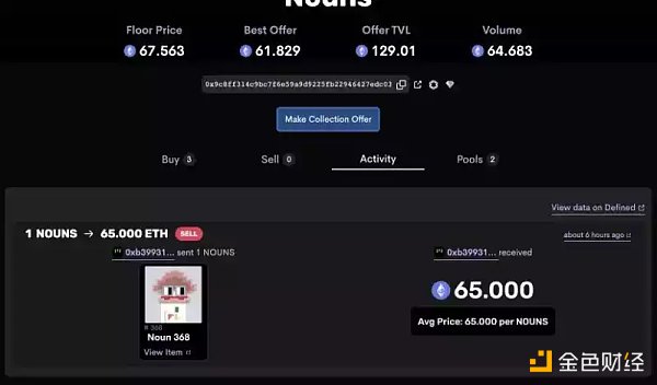 预测2023年Web3的9大发展趋势