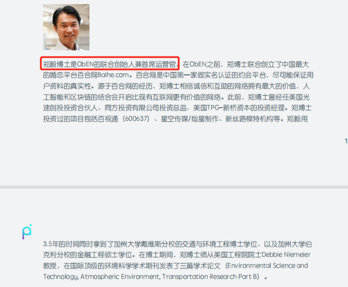 区块链项目归零，AIGC Chain 能否助力“大割”翻身变大哥？