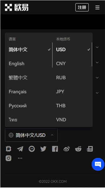 欧意app官网苹果V4.038插图1 欧意app官网苹果V4.038