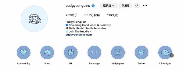 胖企鹅CEO分享：NFT与IP深度融合的成功之道3