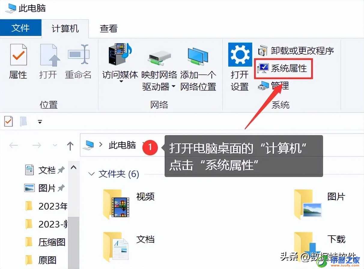 怎么看电脑运行内存（win10系统怎么看电脑运行内存）