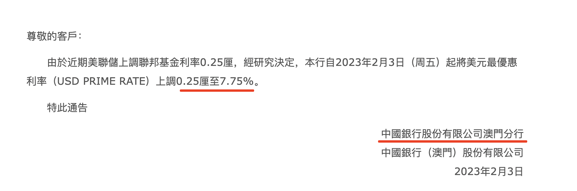 美联储抗通胀的三大“敌人”