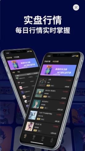 [tether官方交易平台苹果版下载]iOS泰达币app交易软件下载2