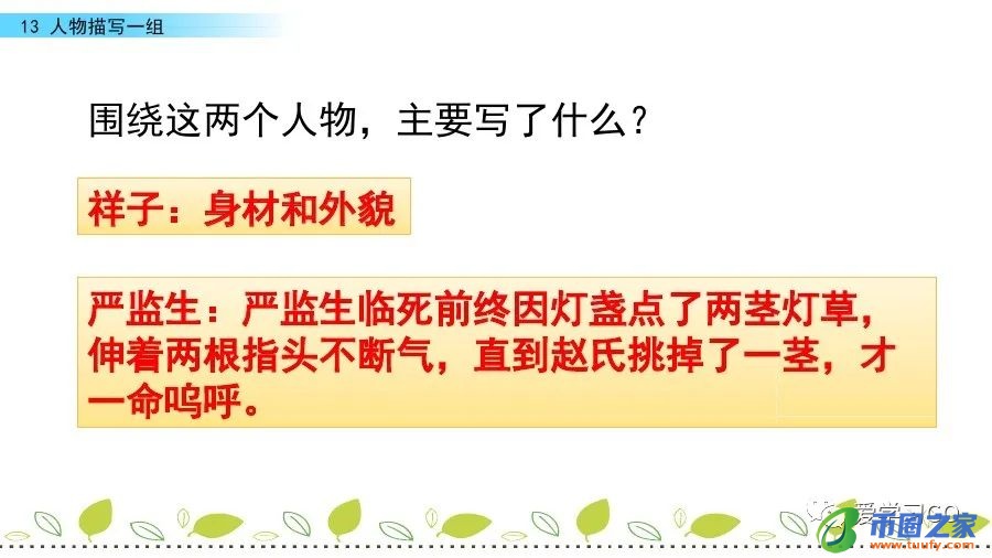 系ji组词有哪些（系组词100个）