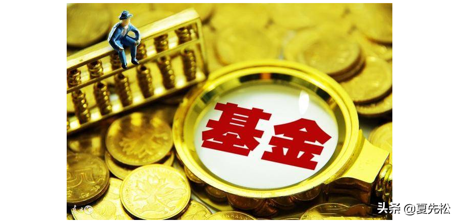 基金是如何买的（基金到底该怎么买）