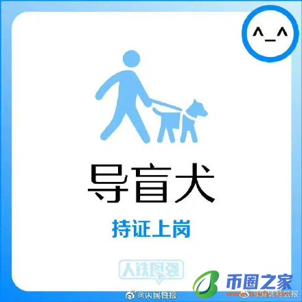 发胶能带上高铁吗（发胶能带上飞机吗）