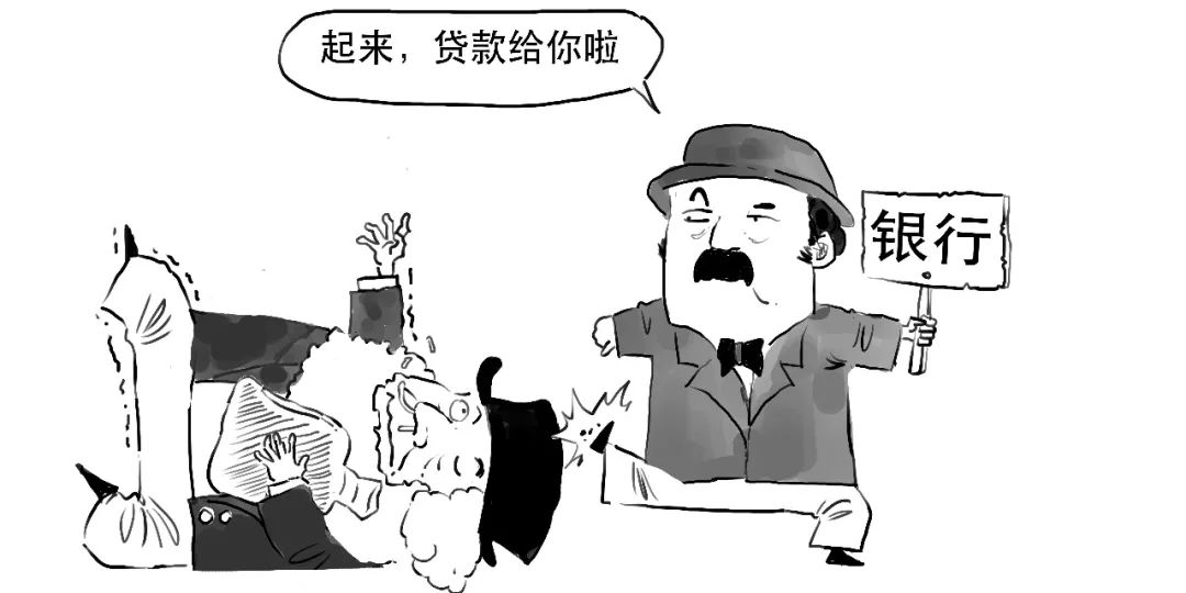 贷款lpr是什么意思（金融贷款lpr是什么意思）9