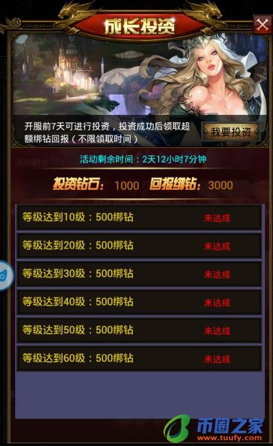 神鹰之羽怎么合成(神鹰之羽合成最高成功率是多少)