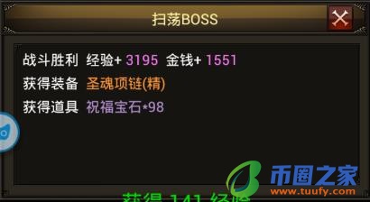 神鹰之羽怎么合成(神鹰之羽合成最高成功率是多少)