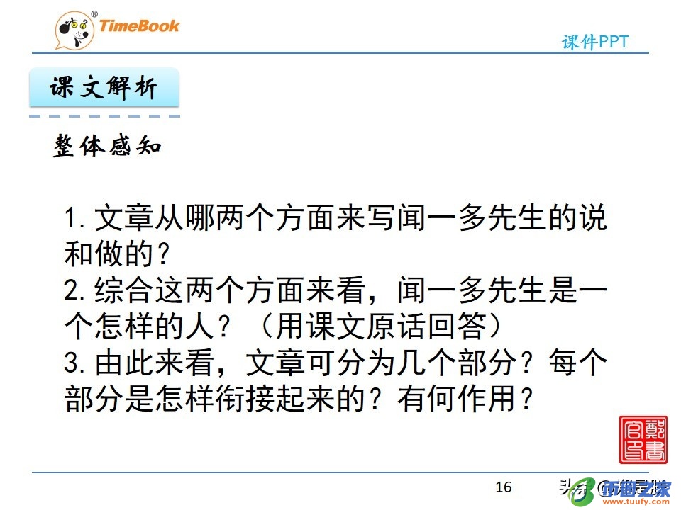 一览众山小的含义（一览众山小的含义是什么）