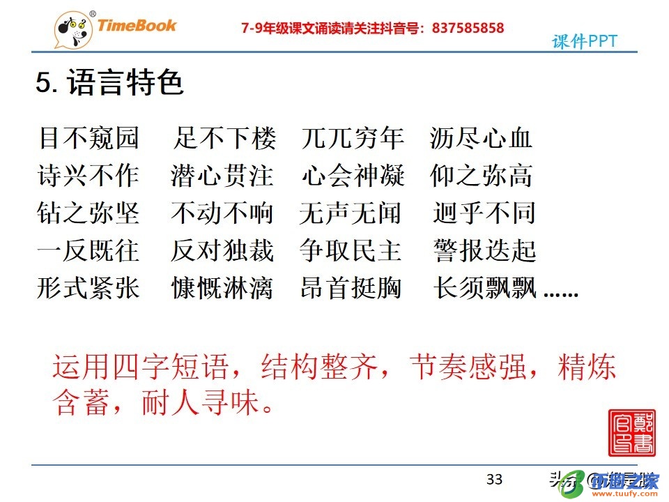 一览众山小的含义（一览众山小的含义是什么）