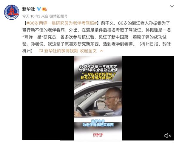 重庆大尔基金官网（重庆大尔基金谁创办）