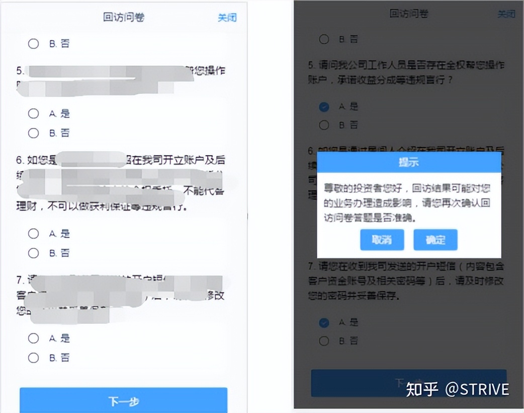 期货开户要什么条件才正反面（做期货怎么开户,有什么要求）