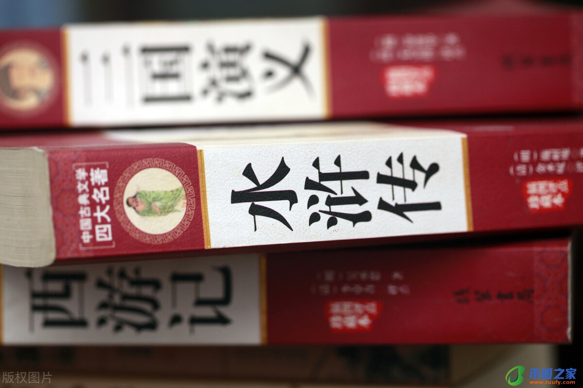 鲁智深打死镇关西（鲁智深打死镇关西后去了哪里）