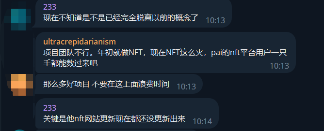 区块链项目归零，AIGC Chain 能否助力“大割”翻身变大哥？
