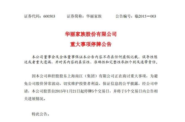 十大石墨烯上市公司