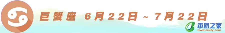 九月是什么星座的（天秤座）