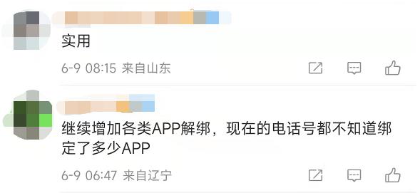 淘宝如何解绑银行卡（淘宝如何解绑银行卡无支付宝）